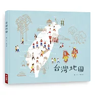 台灣地圖
