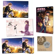 特殊傳說2017珍藏特裝組
