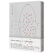 九歌105年小說選