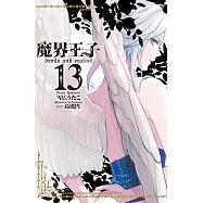 魔界王子 devils and realist 13