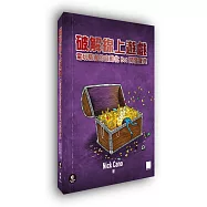 破解線上遊戲：電玩駭客的自動化Bot開發寶典