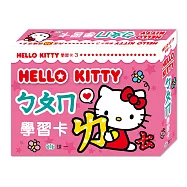 Hello Kittyㄅㄆㄇ學習卡