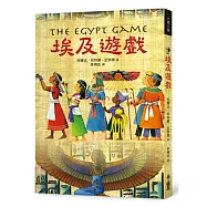 埃及遊戲(二版)