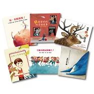 2016年第70梯次「好書大家讀」中選繪本套書