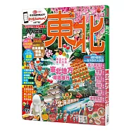 東北：MM哈日情報誌系列5