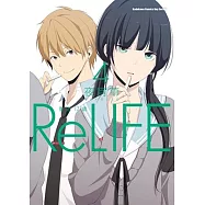 ReLIFE重返17歲 (4)