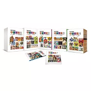 寫給兒童的中國歷史 全套15冊(三版)