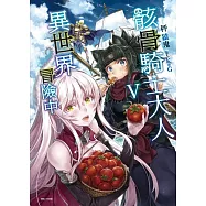 骸骨騎士大人異世界冒險中 5(首刷限定版)