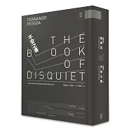 不安之書：《惶然錄》全譯本，葡萄牙國寶級作家佩索亞經典代表作
