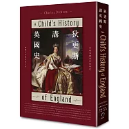 狄更斯講英國史(繁體中文版首度上市)
