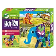 手作3D瓦楞紙板(動物1)