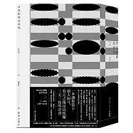 伊底帕斯症候群(新版)