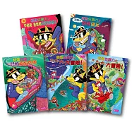 怪傑佐羅力系列套書(41-45集)