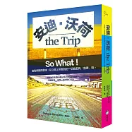 安迪.沃荷 the Trip