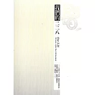 228‧七O：我們的二二八