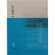 絢光細瀧