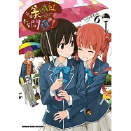 這個美術社大有問題! 06