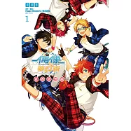 偶像夢幻祭 青春狂想曲 1(閃耀限定版)