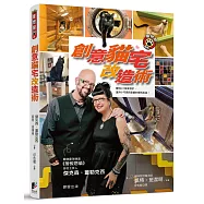 創意貓宅改造術：獨特DIY居家設計，運用小巧思與愛貓的感情加溫!