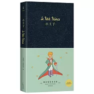 小王子【獨家精裝夜光版】