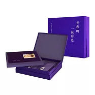 青春的一抹彩色：影迷公主陳寶珠(全三冊)