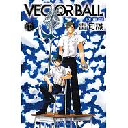 VECTOR BALL向量球 1
