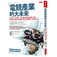 電競產業的大未來：打電玩、說電玩、做周邊行業就能賺大錢!電競產業如何改變數百萬人娛樂和工作的方式