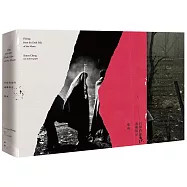 月球背面的逃難場景 (張雍獨家簽名見證版)