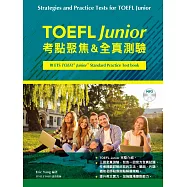 TOEFL Junior 考點聚焦&全真測驗+題庫 (含CD-MP3)