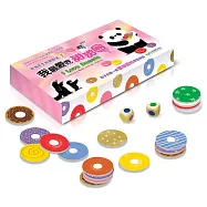 熊貓先生的甜點店01：我最愛吃甜甜圈 數學認知牌卡遊戲組