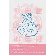 粉色瓶裡的黑墨水