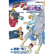 影子籃球員 Replace PLUS 6