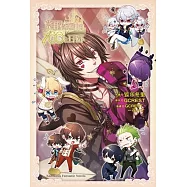 夢王國與沉睡中的100位王子殿下