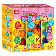 3Q小麥黏土：魔法ABC彩蛋黏土樂園(內附小麥黏土8色+26個英文字母壓模+繽紛彩蛋8顆+DIY教學手冊+7個工具配件)