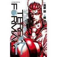 Terra Formars ~ 火星任務 ~ 17