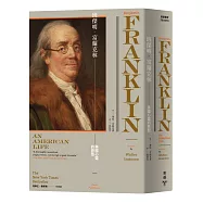 班傑明.富蘭克林：美國心靈的原型(《賈伯斯傳》作者經典巨作)