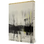 鄉愁(德文直譯本)