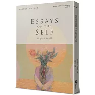 論自我與寫作：吳爾芙散文集