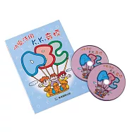 快樂活用K.K音標