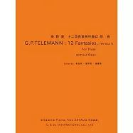 泰勒曼十二首長笛無伴奏幻想曲