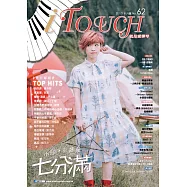 iTouch就是愛彈琴62