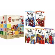 快樂讀經典套書(新版)