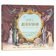 世界上最美好的事