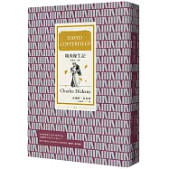 塊肉餘生記 (全譯本│下冊)