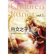 符文之子II：德莫尼克(卷五)愛藏版 完