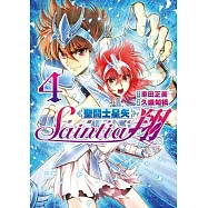 聖鬪士星矢 聖鬪少女翔(04)
