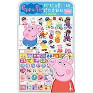 粉紅豬小妹 造型獎勵貼：運動篇