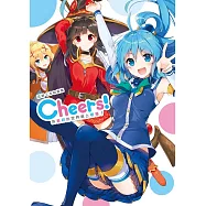 三嶋くろね畫集：Cheers!為美好的世界獻上祝福!