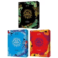 禁忌圖書館套書：《禁忌圖書館》、《幻變迷宮》、《 魔鏡宮殿》