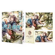 門主很忙【首集珍藏特裝組】